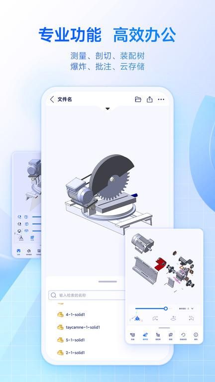 SView_图片2