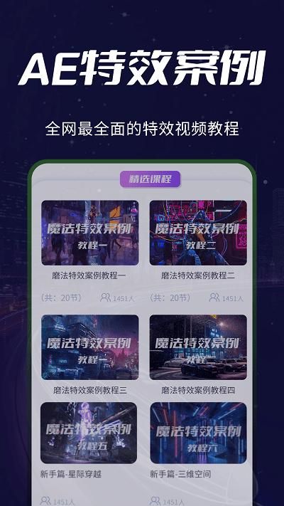 补帧ae教程_图片2