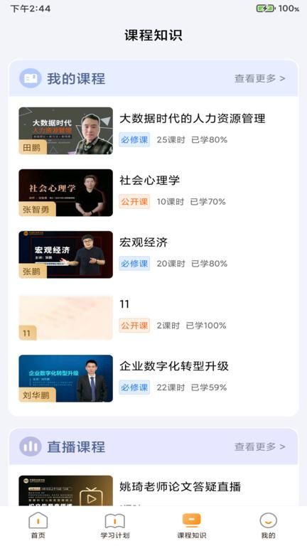 布雷斯特教育_图片3