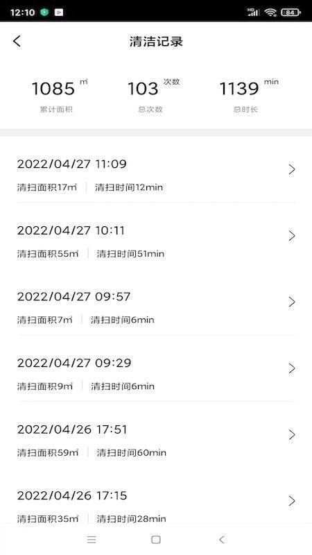 uwant home_图片2
