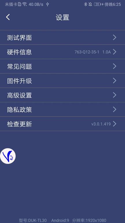 v3手柄_图片4