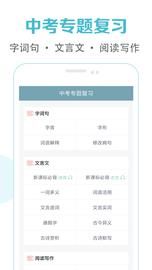 初中语文课堂_图片2