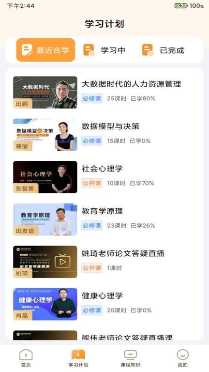 布雷斯特教育_图片4
