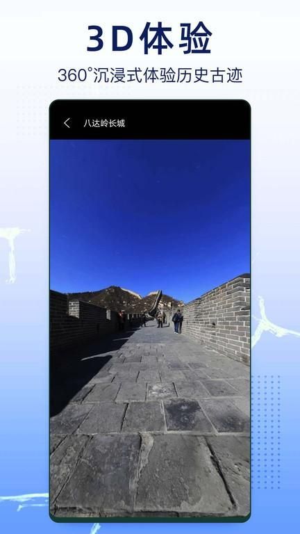 奥维互动卫星地图_图片4