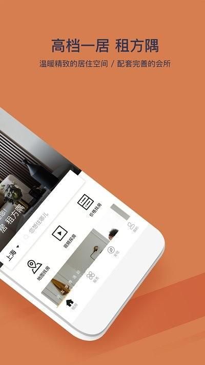方隅公寓_图片1