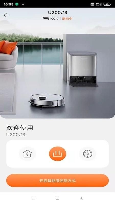 uwant home_图片4