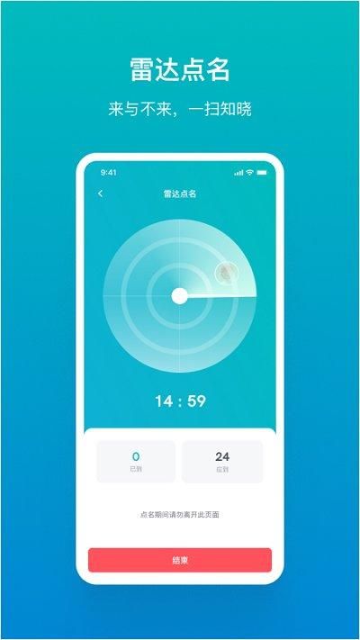 TronClass_图片3