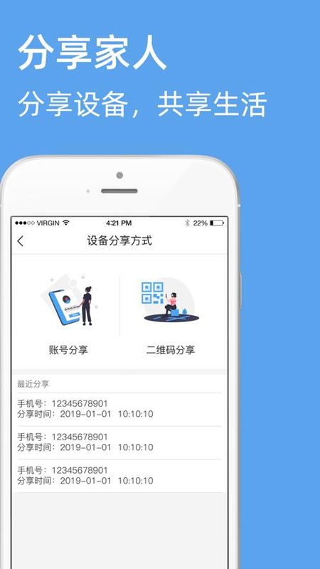超级卫士_图片4