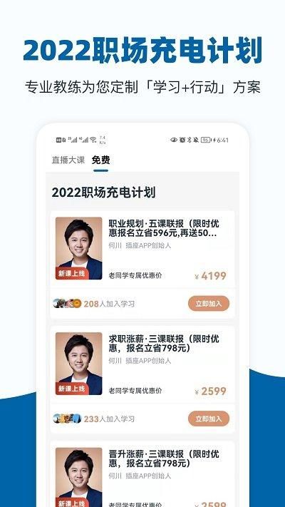 插座_图片1