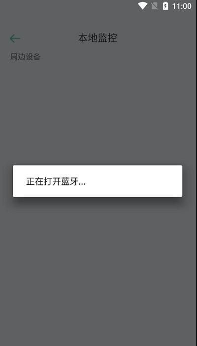 smartlink_图片1