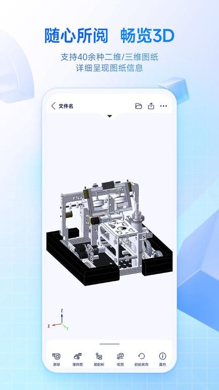 SView_图片3