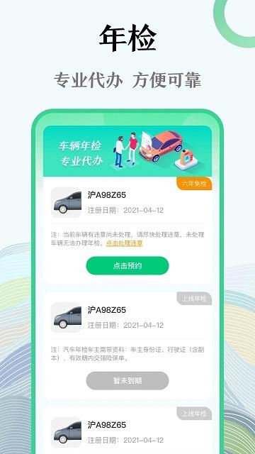 查违章12128_图片3