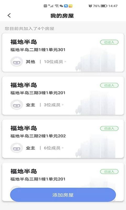 star life_图片3