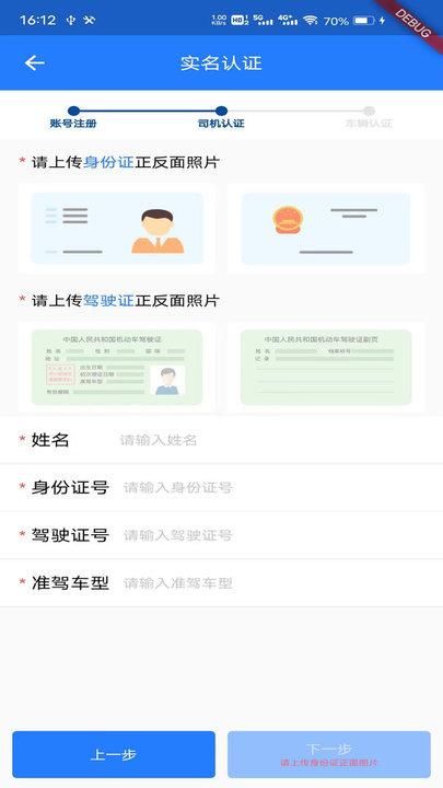 鄂煤服务_图片3