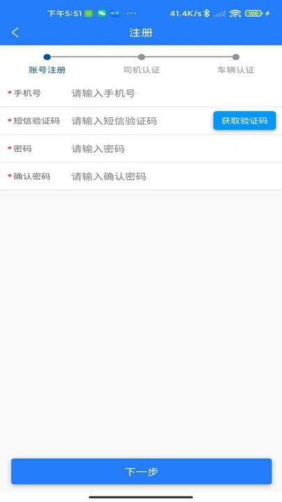 鄂煤服务_图片2