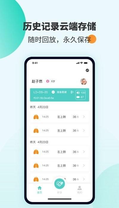 smartheart_图片2