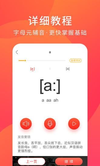 德语入门自学_图片4