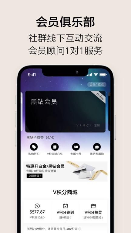 vtn _图片3