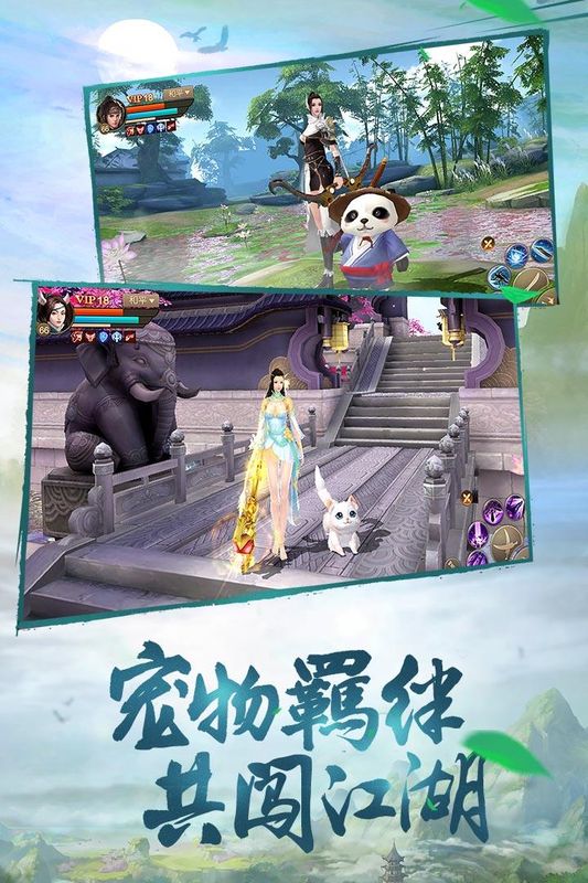 斗神之刃_图片2