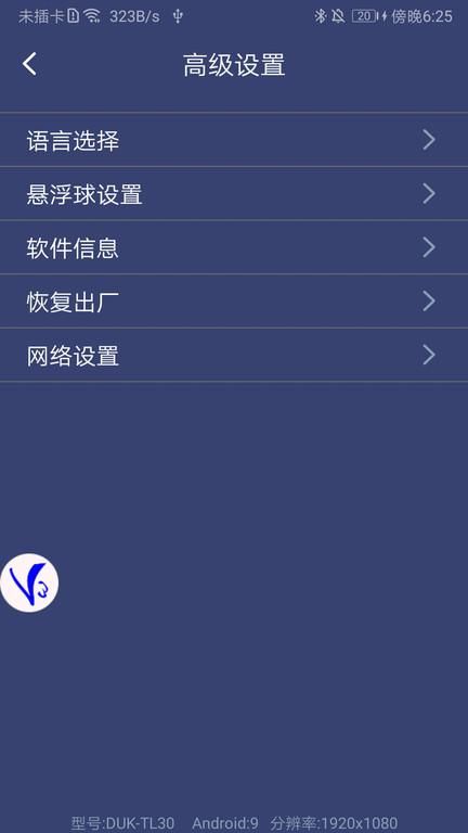 v3手柄_图片1