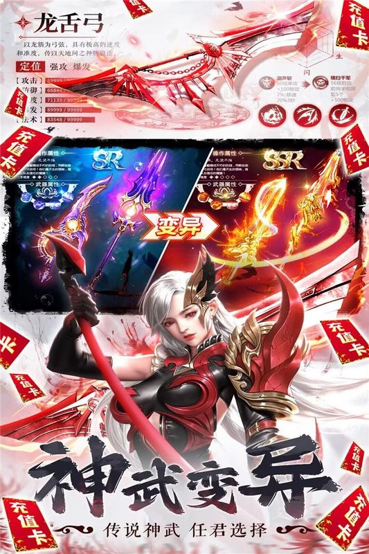 补天志_图片3