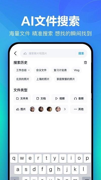 百度空间_图片1