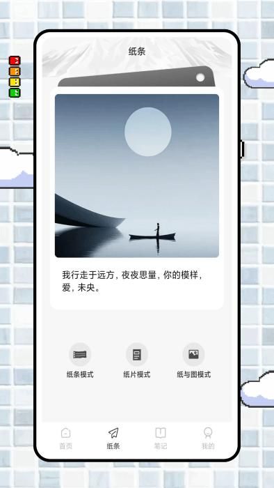 番茄写作_图片3