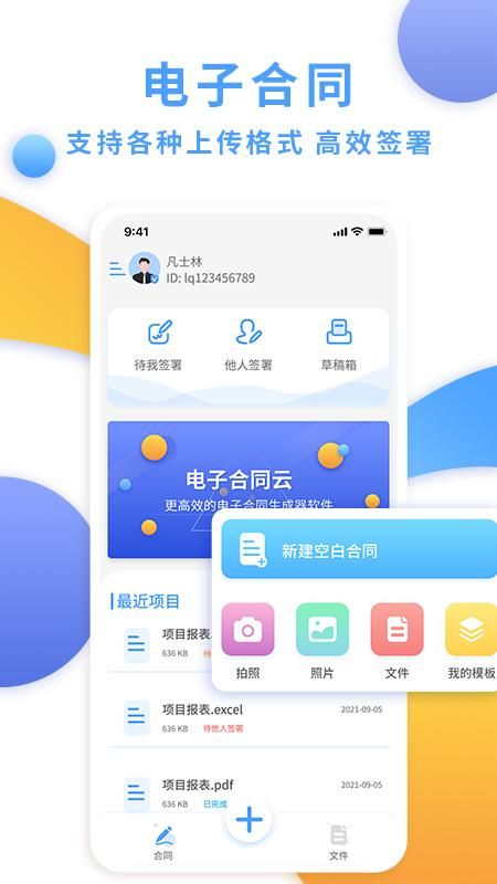 内置多元化频道，涵盖城市频道，综合频道，媒体频道，综合频道等等。_图片1