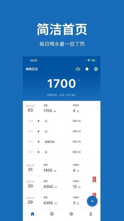 吨吨日记_图片3