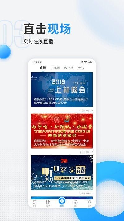 慈晓_图片1