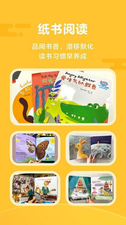 tina阅读营_图片1