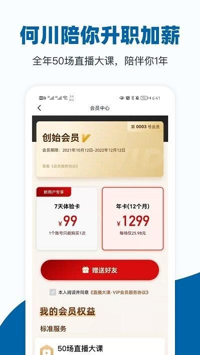 插座_图片3