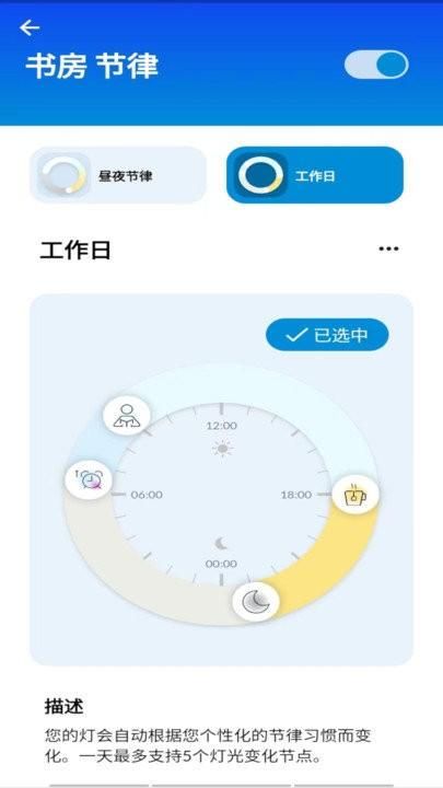 wiz cn v2_图片4