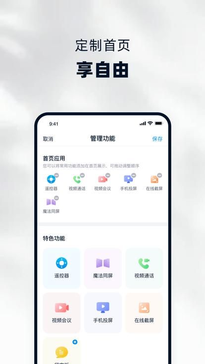当贝家_图片2