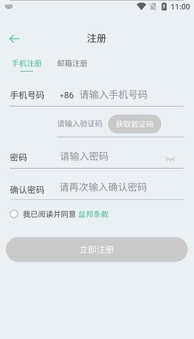smartlink_图片4