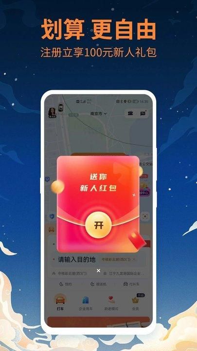 t3快享_图片1