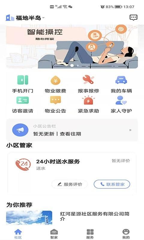 star life_图片2