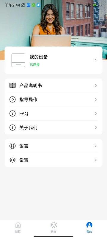 叮当小印_图片1