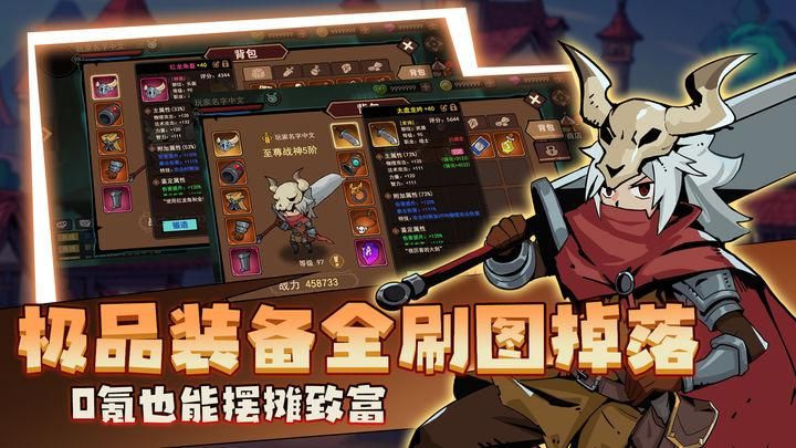 地下城与领主_图片2