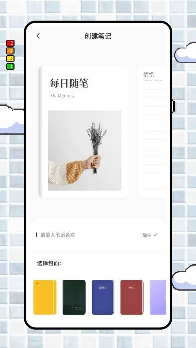 番茄写作_图片4