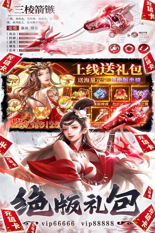 补天志_图片4