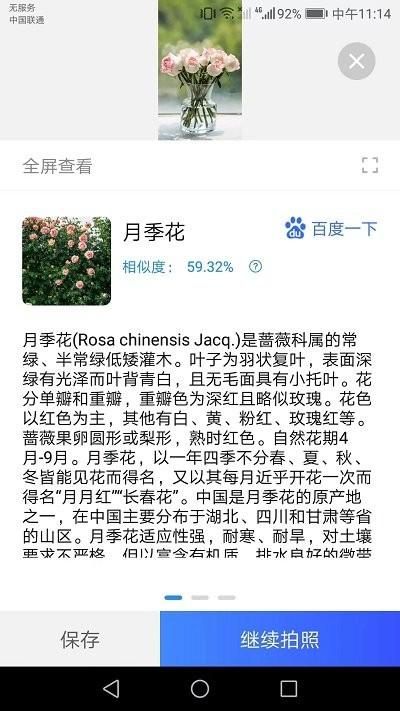 点数测量仪_图片3