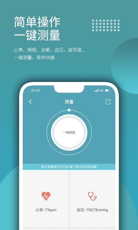 迪士尼手环_图片3