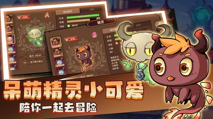 地下城与领主_图片4