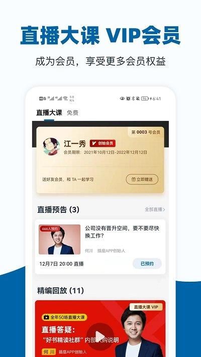 插座_图片2