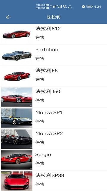 车标识车_图片2
