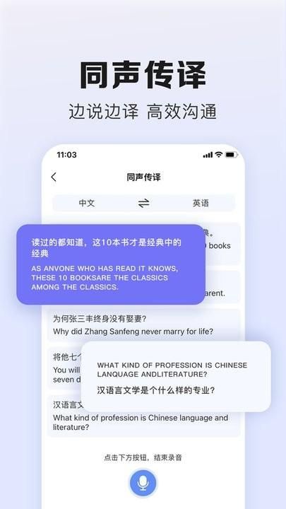 翻译鹅_图片2