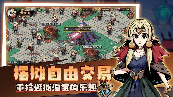 地下城与领主_图片1