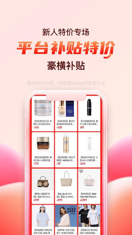 海淘免税店_图片2