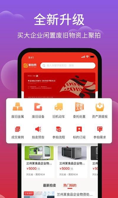 聚拍网_图片2